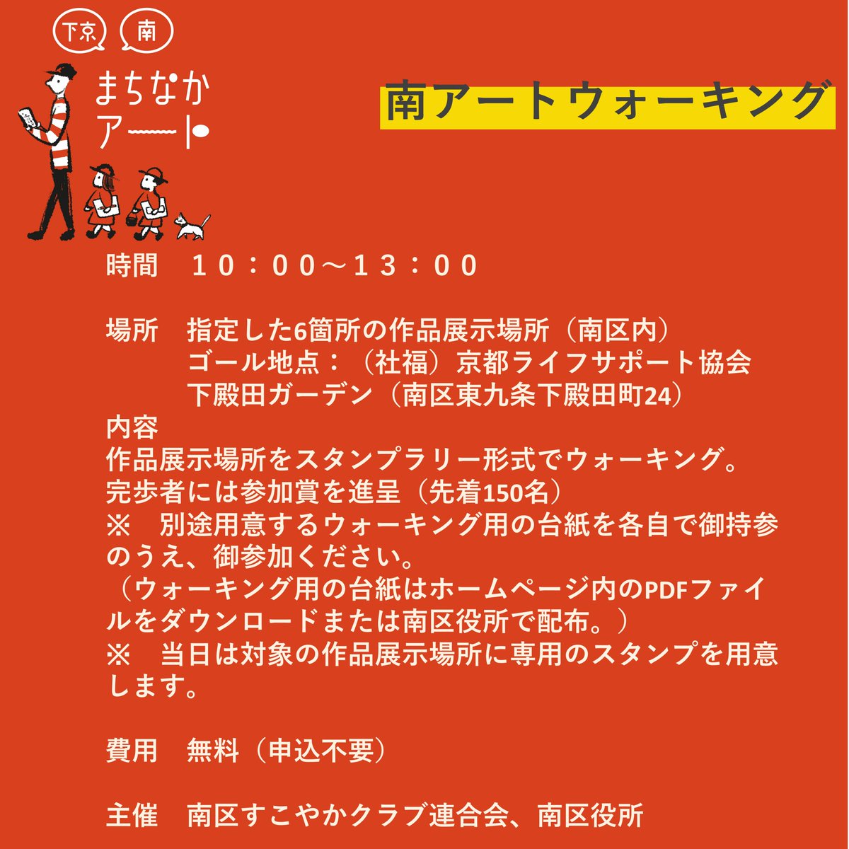 minami_online tweet picture