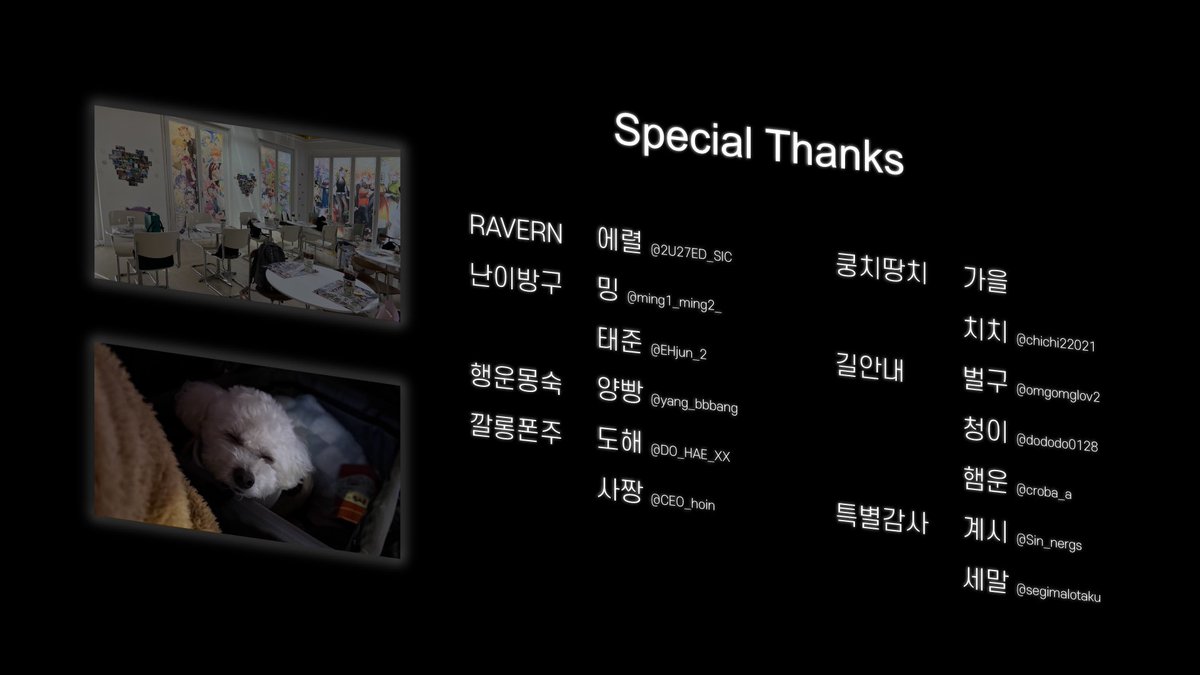 꿈같던 마을 축제가 드디어 막을 내립니다.
축제가 끝날 때까지 힘 써주신 모든 분들께 감사를 드립니다.
행복했던 기억을 드리는 것을 마지막으로, 사인클밸리는 다시 평화로운 일상으로 돌아가도록 하겠습니다.
함께 해주셔서 감사했습니다.