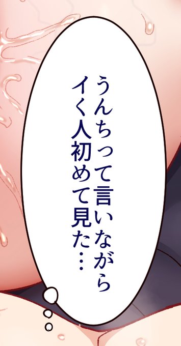 そりゃそうだろオブザイヤー。(スカシーンはありません) 