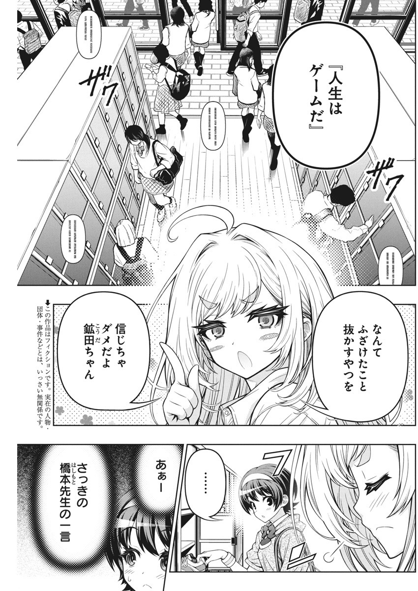 (2/7) 