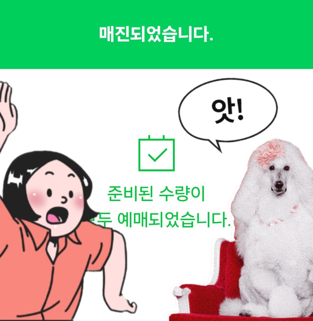 오늘 플리 ptsd 오게하는 스트레스 사진