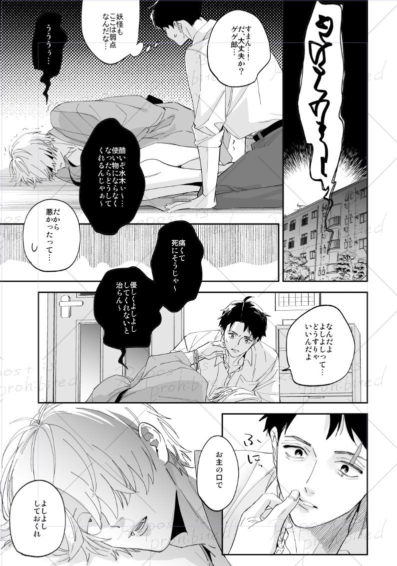 gggkncg's tweet photo. 第１回コン〇ーム作戦
父水 https://t.co/VPlSjqTlG9