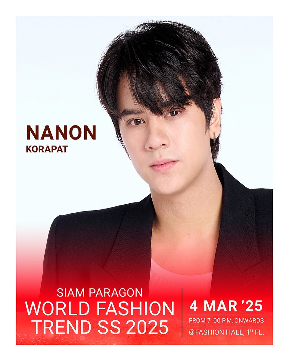 สยามพารากอนเนรมิตที่สุดแห่งประสบการณ์แฟชั่นเหนือระดับ “World Fashion Trend Spring/Summer 2025” ตอกย้ำความเป็นจุดหมายปลายทางแห่งแฟชั่นระดับโลก “World-Class Fashion Destination” ผู้นำในการรังสรรค์สุดยอดประสบการณ์เหนือความคาดหมาย ผนึกกำลังร่วมกับธนาคารกสิกรไทย, แมค คอสเมติกส์