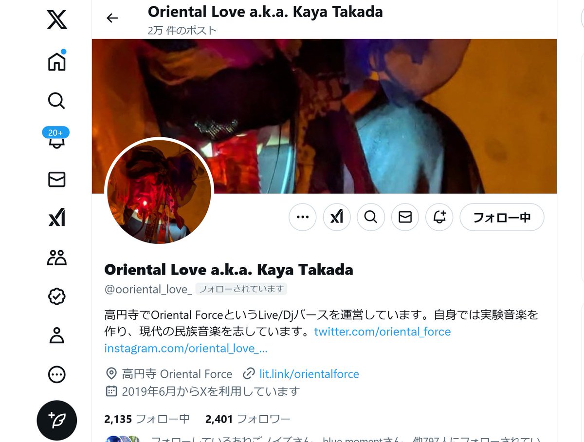 先日、Oriental Love a.k.a. Kaya Takadaとして使っていたアカウントがハッキングされてしまったため、新しいアカウントを作成しましたので、どうぞよろしくお願いいたします！

↓こちらのアカウントはハッキングされてしまったアカウントですので、どうかお気をつけてください。