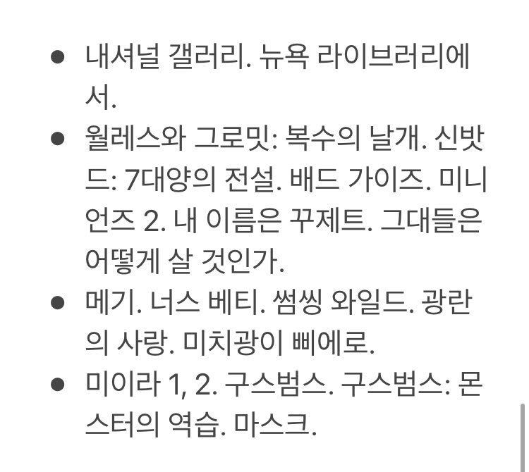 이번달은 애니 많이 봤다. 다큐 두 편은 두 번째 본 거였는데 아무래도 이번엔 집중력이 많이 떨어졌다. 길어;; 광란의 사랑과 미치광이 삐에로를...