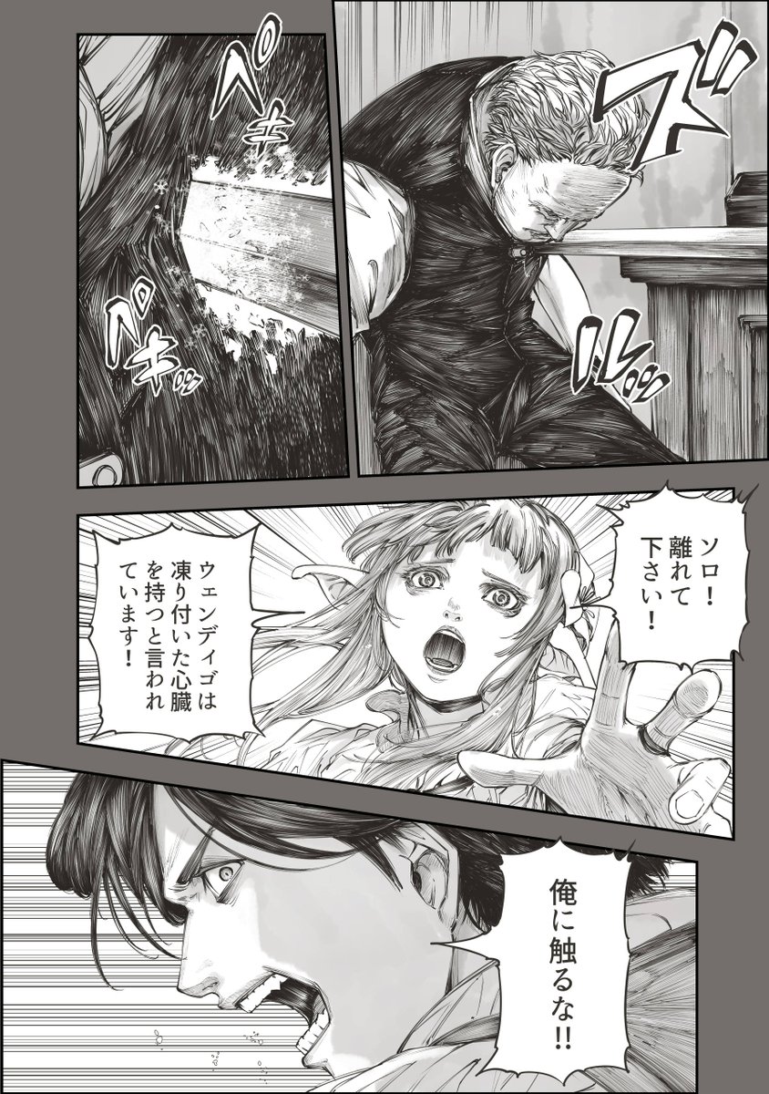 2/2 
