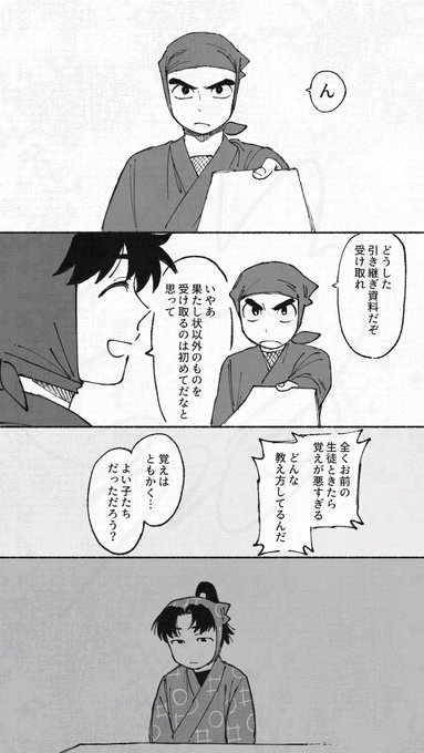 サムシングさん＠土日受取不可 320︎┊︎12/21【ネ60a】(@tamagostk) さんのマンガ一覧 : いいね順