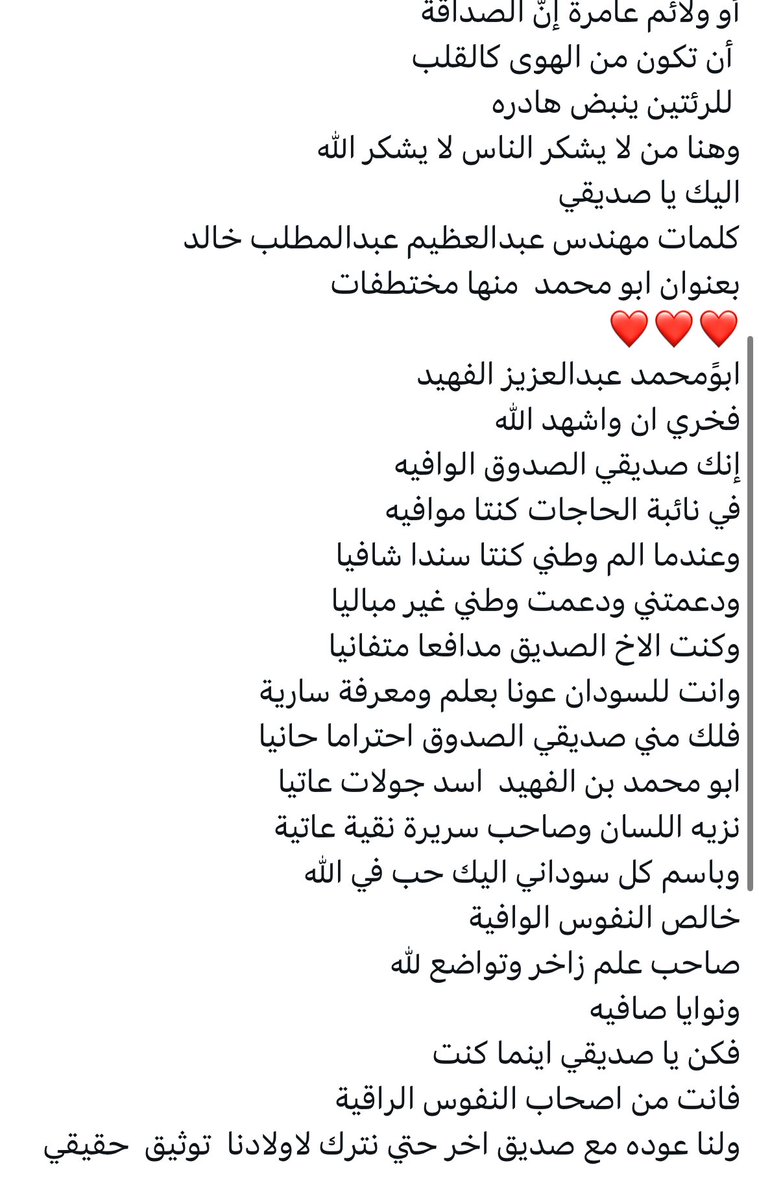 مهندس عبدالعظيم عبدالمطلب خالد (@mhndsk58396) on Twitter photo 