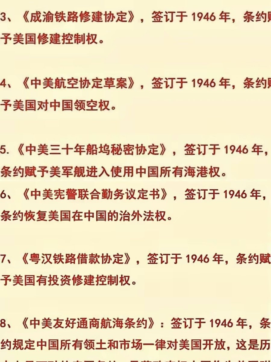 舞吧🇨🇳池威 tweet media