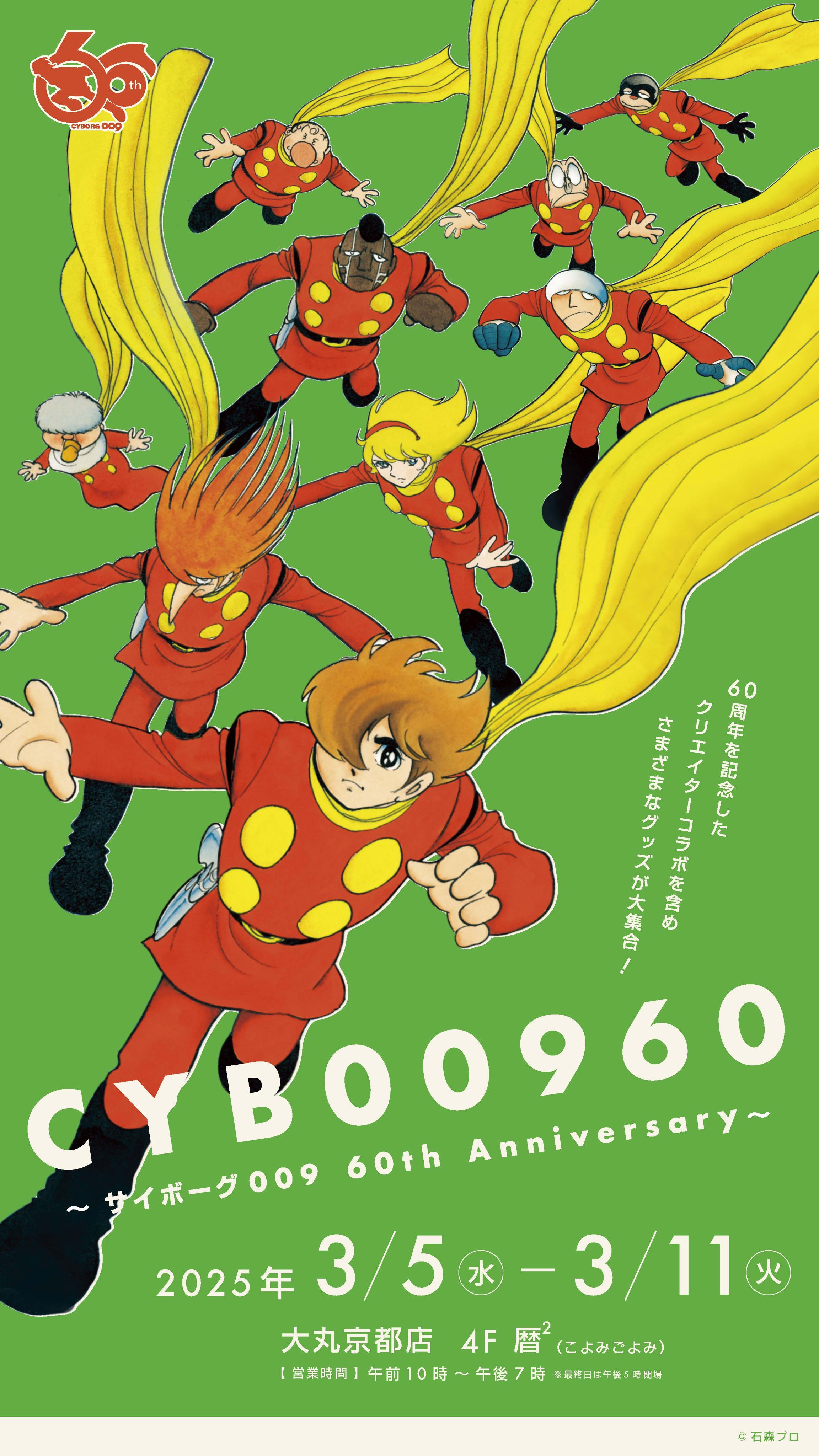 GYAROMI on X: GYAROMI on X: