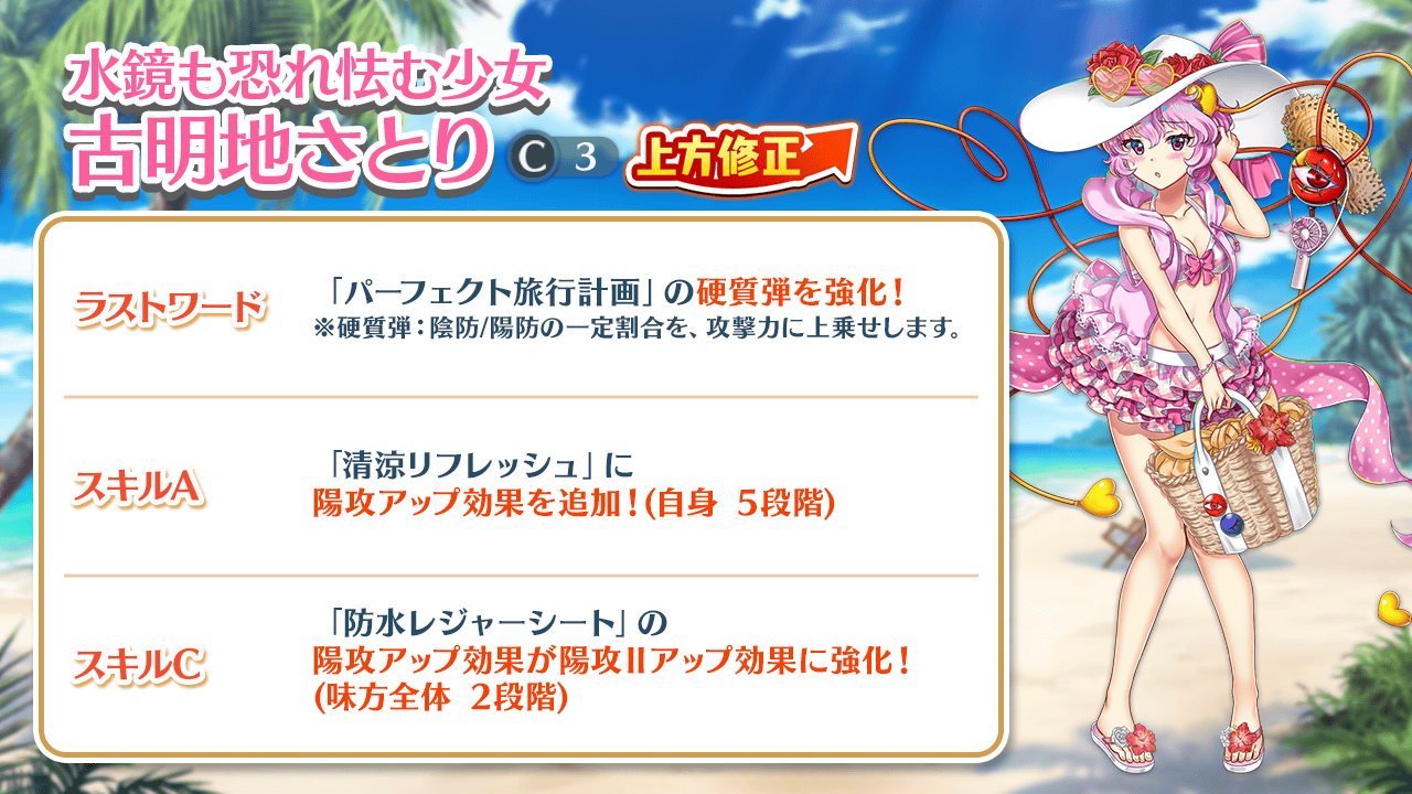 こわまり様（リピーター様3点おまとめ） まり@c106 2日目パワー🩸 on X: 