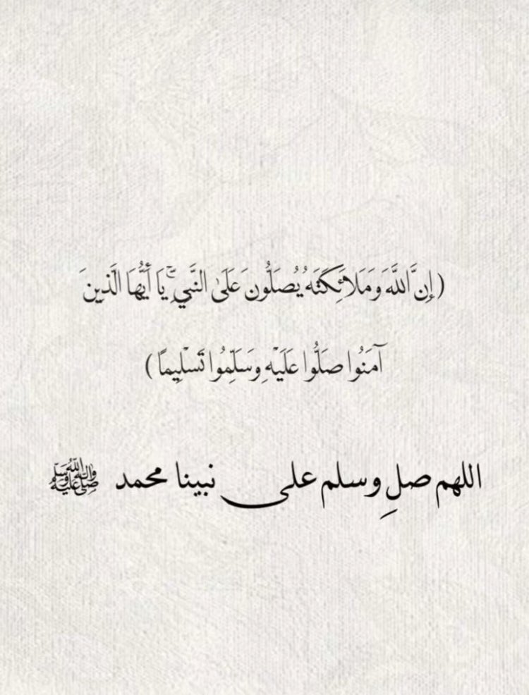 #ليله_الجمعه