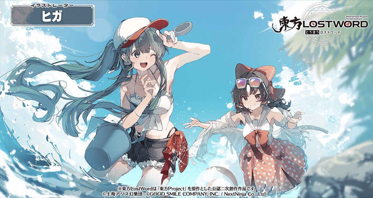 🖼️絵札紹介 《イラストレーター》 ヒガ 《キャラクター》 #海の新人