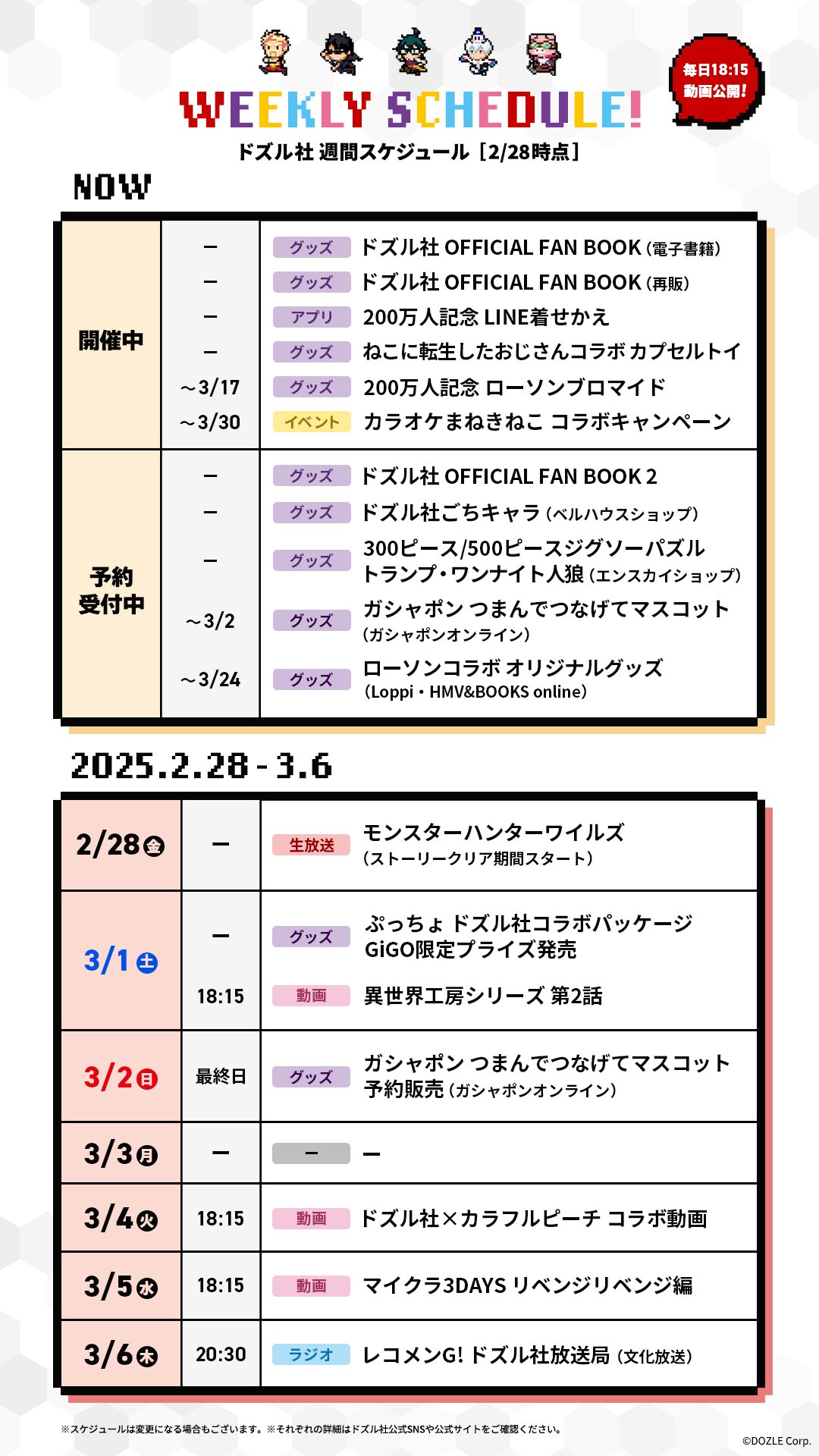 tabe1224様 お纏めリクエスト2点 楽天市場】【SS期間限定10%オフ】マットレスバンド 2台用 送料