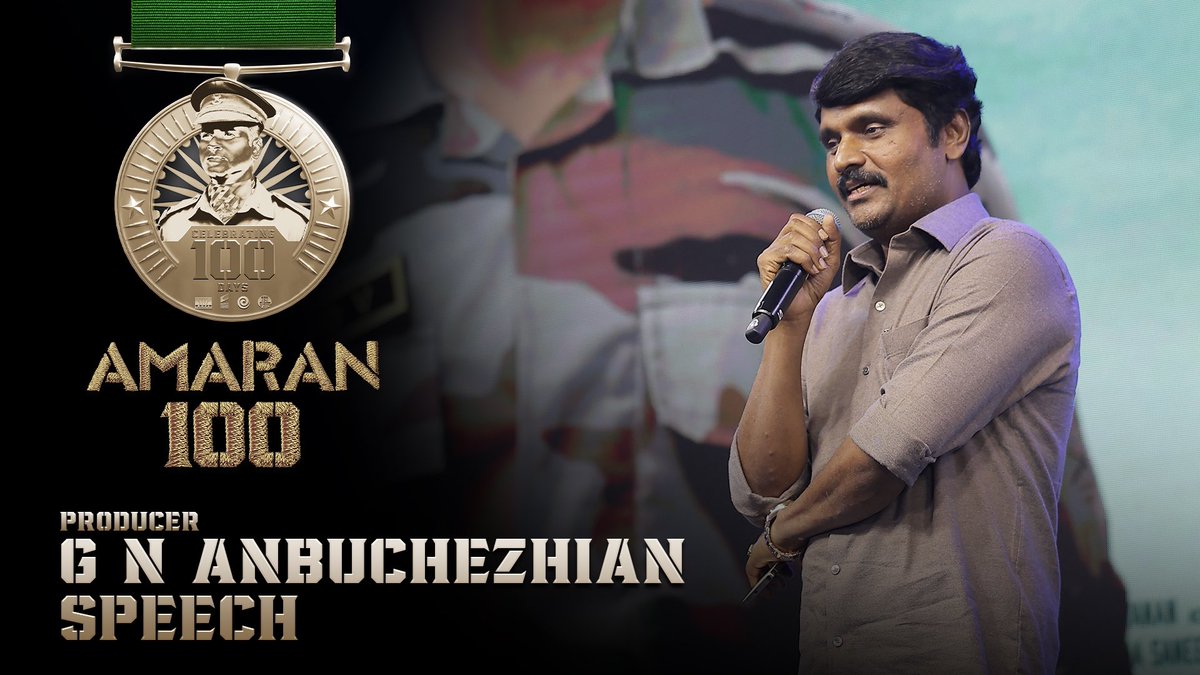 Appreciate #GNAnbuchezhian Sir’s  heartfelt wishes at the Amaran 100 event. Thank you!

➡️ youtu.be/yuYDHiQ5ww4
<a href="/gopuramfilms/">Gopuram Films</a> <a href="/Gopuram_Cinemas/">Gopuram Cinemas</a>

#Amaran #Amaran100
#AmaranMajorSuccess #MajorMukundVaradarajan 

#KamalHaasan #Sivakarthikeyan #SaiPallavi #RajkumarPeriasamy  

A