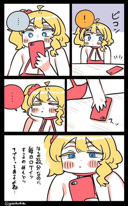 緑の鳥のフロリダちゃん日記です。 