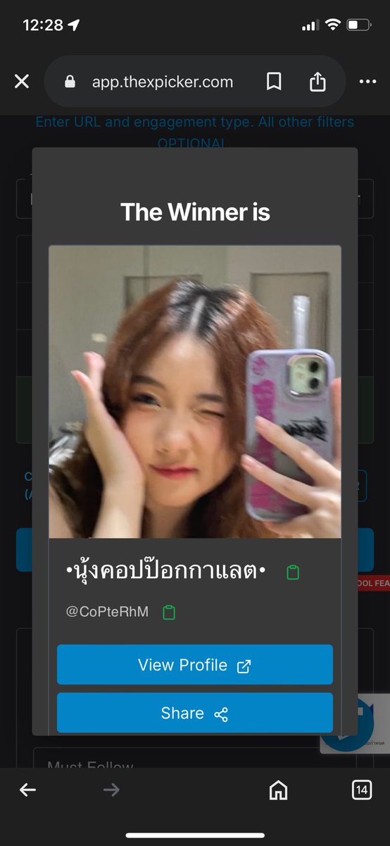 Congrats <a href="/CoPteRhM/">•นุ้งคอปป๊อกกาแลต•</a> you won! ไม่ได้ล๊อคมงนะคะมันถึงตาคุณแม่แล้วค่า!!!!! โปรดส่งที่อยู่คุณลูกค้ามาให้ด้วยนะคะ ขอบคุณที่อุดหนุน แล้วใช้บริการใหม่นะคะ เลิฟฟะย้า!!