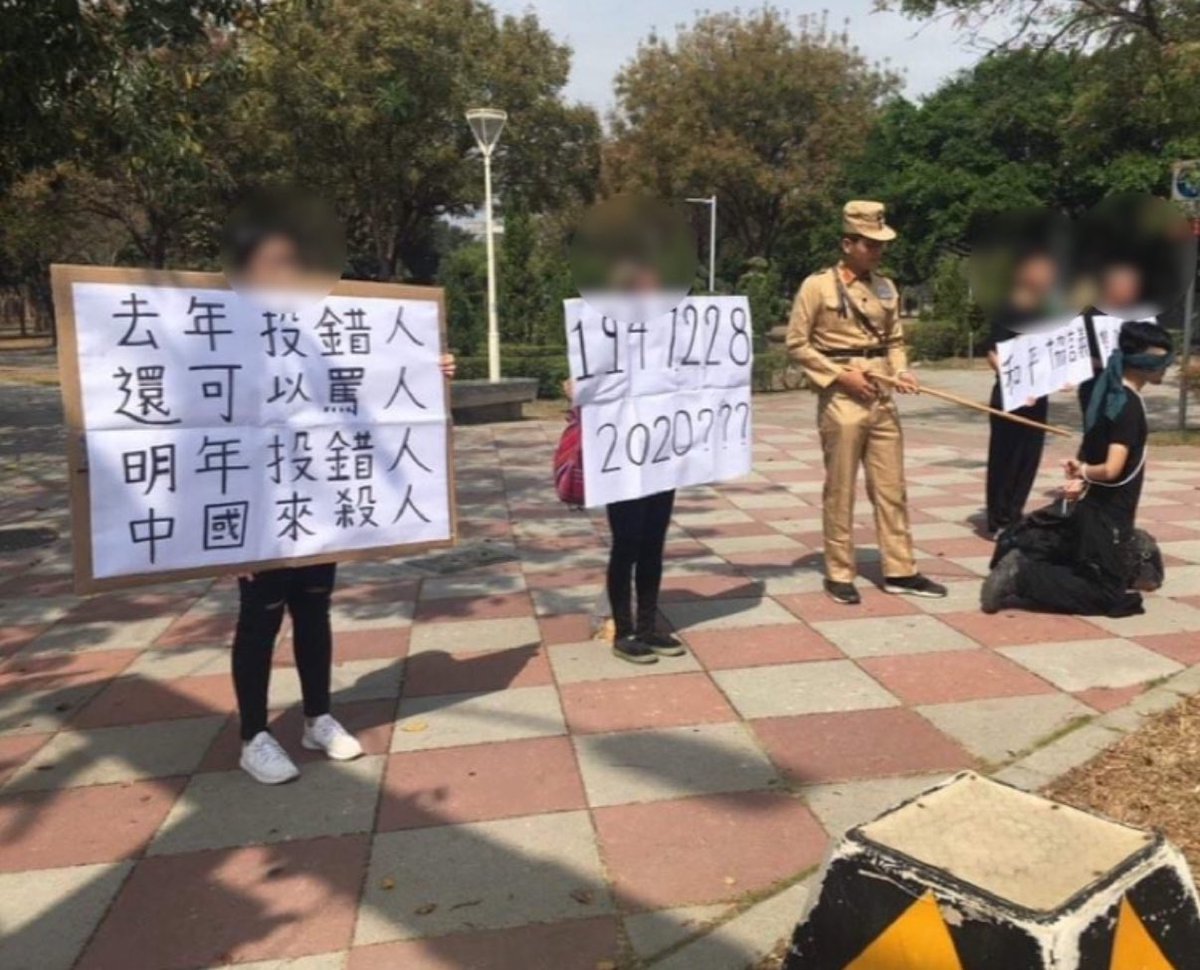 2016年的228前夕，我跟學長去蔣介石銅像掛板子，被派出所傳喚到案。

有人半夜去潑漆，現場沒有監視器，警察一口咬定我們是毀損罪的兇手。

筆錄的時候警察很兇，我一直解釋漆不是我潑的，但警察不相信我。

警察問我為什麼這樣做，我講了家裡228的故事，警察突然中斷筆錄。