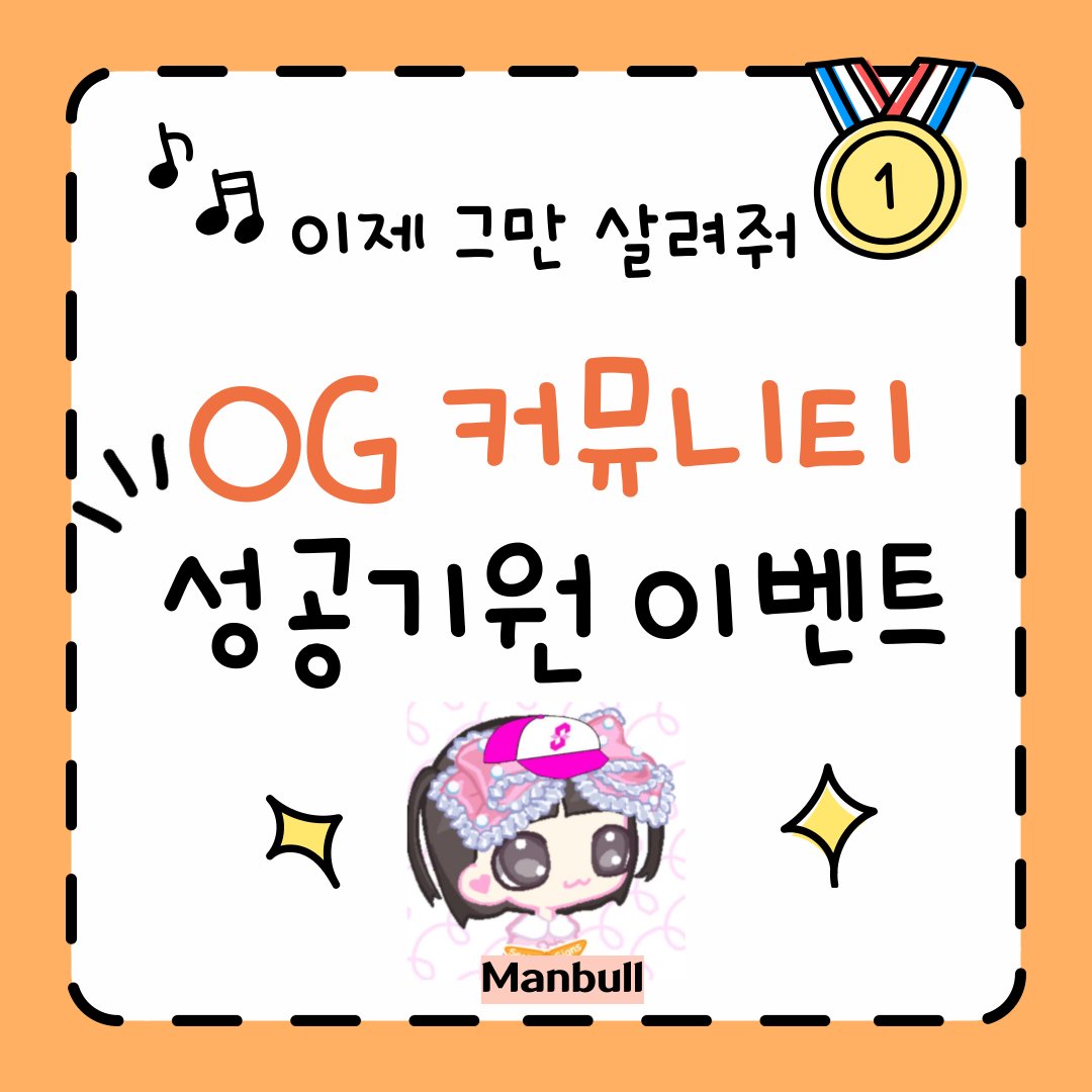 🎉 0G 커뮤니티 한국인 구성원 대상 커피 에어드랍 이벤트!! 🎉

길고긴 1달간의 YAP 여정이 어느덧 마무리되고 있네요
처음에 100명이던 커뮤니티가 3천명까지 큰게 참 영광입니다. 

이런 커뮤니티를 만들어주신 <a href="/IPALAU1/">MAGIC 🕯️</a> <a href="/stv_8000/">Steve</a> <a href="/inhuau/">inhu</a> <a href="/ballwoo_/">발루</a> <a href="/bongbongcrypto/">Bongbongcrypto</a> 님께 정말 감사의 인사를