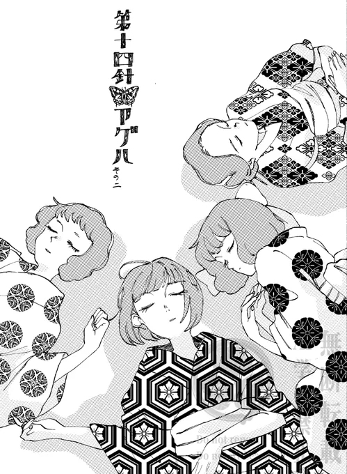 #カフヱーピウパリア 
最新話更新されてます🦋🦋🦋
実は来月最終話、だうぞよろしく 