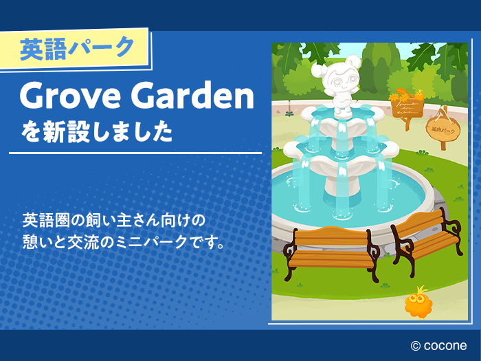 ˏˋ ⭐️英語対応祝🎈3周年⭐️ ˎˊ˗ 3/1(土)で英語対応から3周年🎂 新
