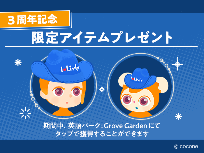 ˏˋ ⭐️英語対応祝🎈3周年⭐️ ˎˊ˗ 3/1(土)で英語対応から3周年🎂 新