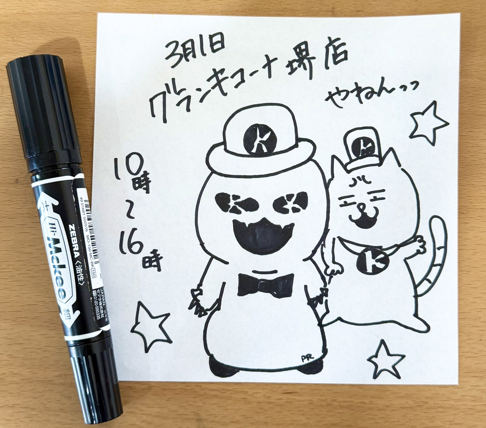 ちょび👽 (@chotto666) / X
