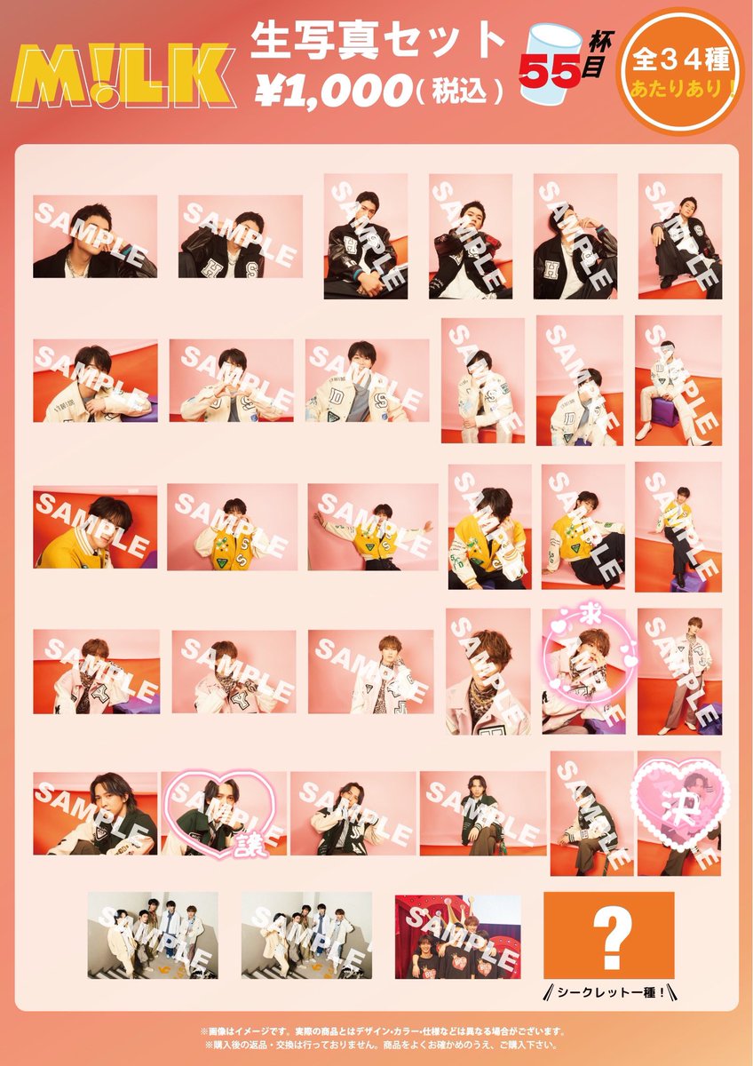 ゆきまる。 tweet media