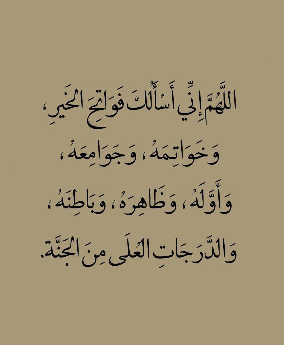 #اللهم_صل_وسلم_على_نبينا_םבםבﷺ