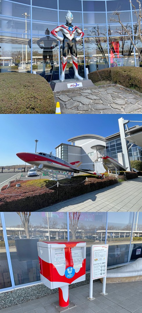 地理院地図ファンクラブ（Chiri-in Chizu Fan Club） tweet media