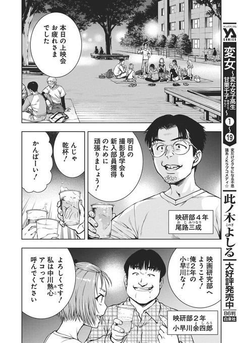 (4/7) 
