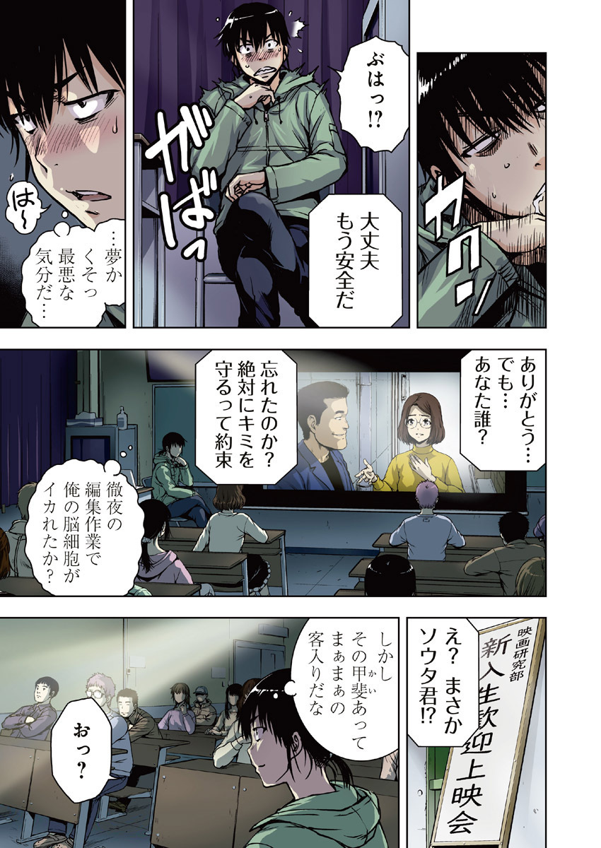 (2/7) 
