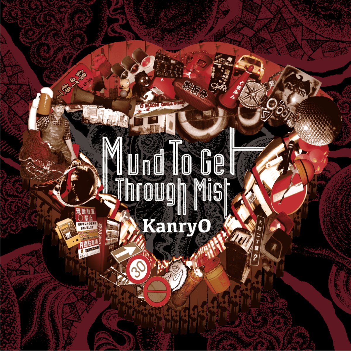 ULTRAVYBEHIPHOP's tweet photo. 【New Release】
KanryO - Mund To Get Through Mist がリリースされました！

各種リンク
https://t.co/zF9uhcTeb3

MV「CHOICE」
https://t.co/RKjhl61xz9

@_KanryO_ #KanryO https://t.co/rtGolzk0FT