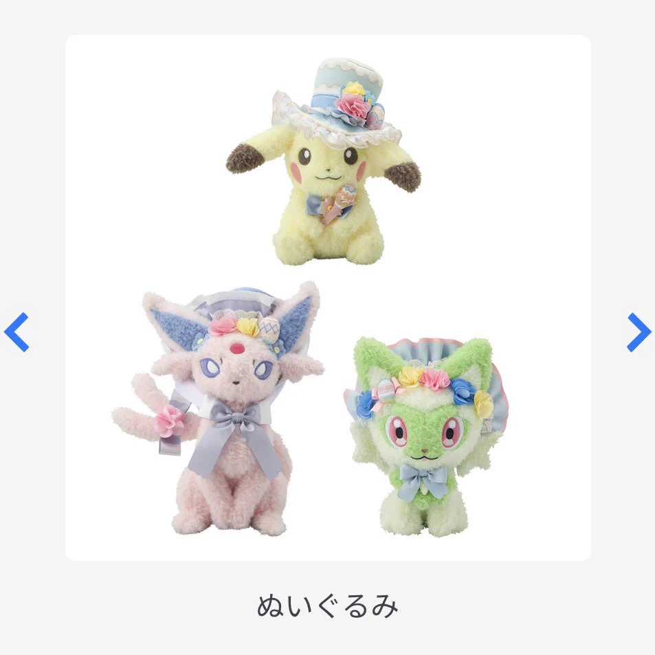 ポケモン公式 on X: 