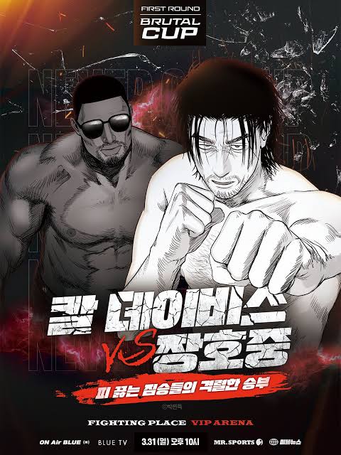 PachuShin's tweet image. Indomitable Champion