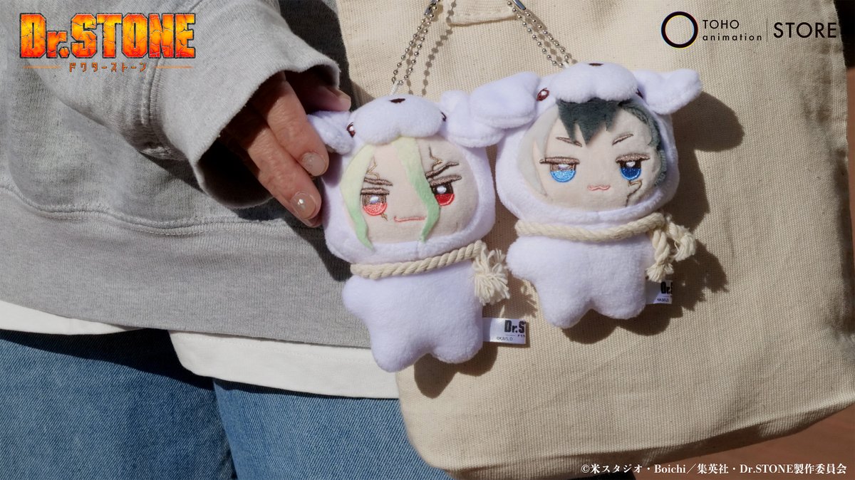 🐶┈┈┈┈┈┈┈┈┈┈•• TVアニメ「＃DrSTONE」 みみぐるみ