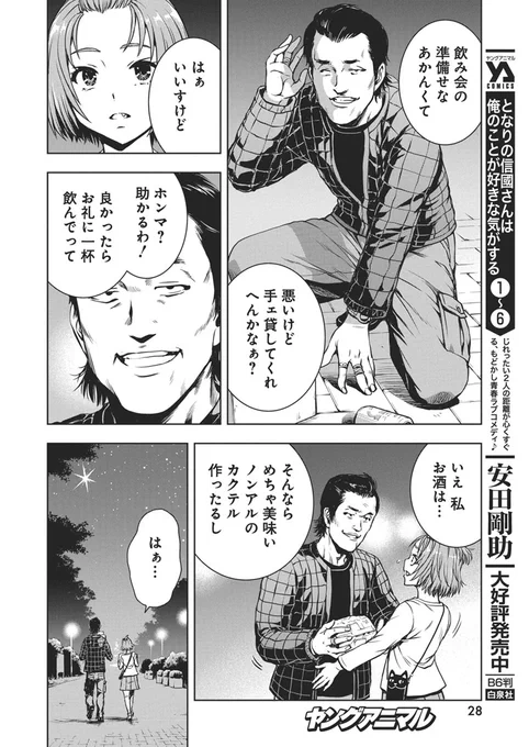 (6/7) 