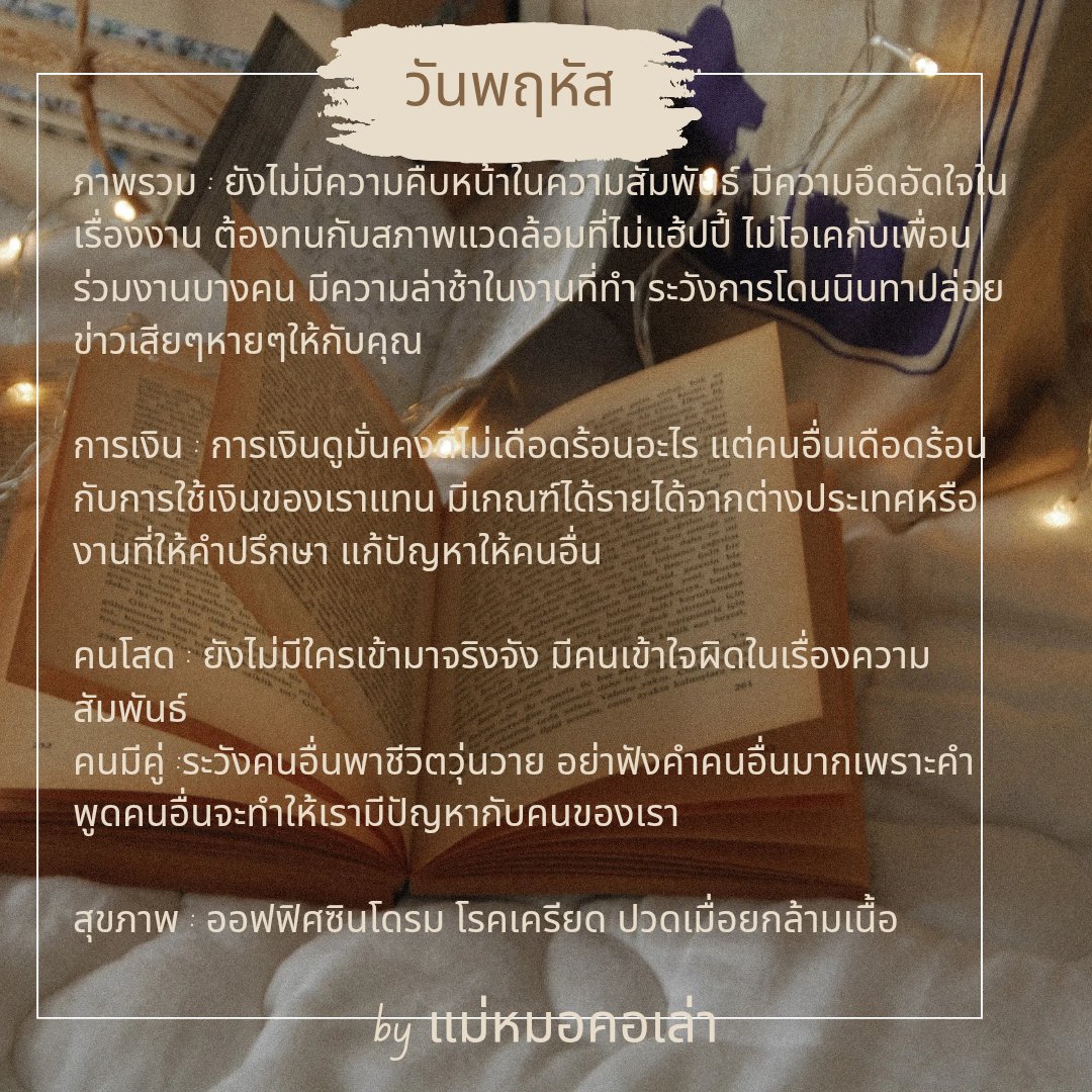 Panny tweet media