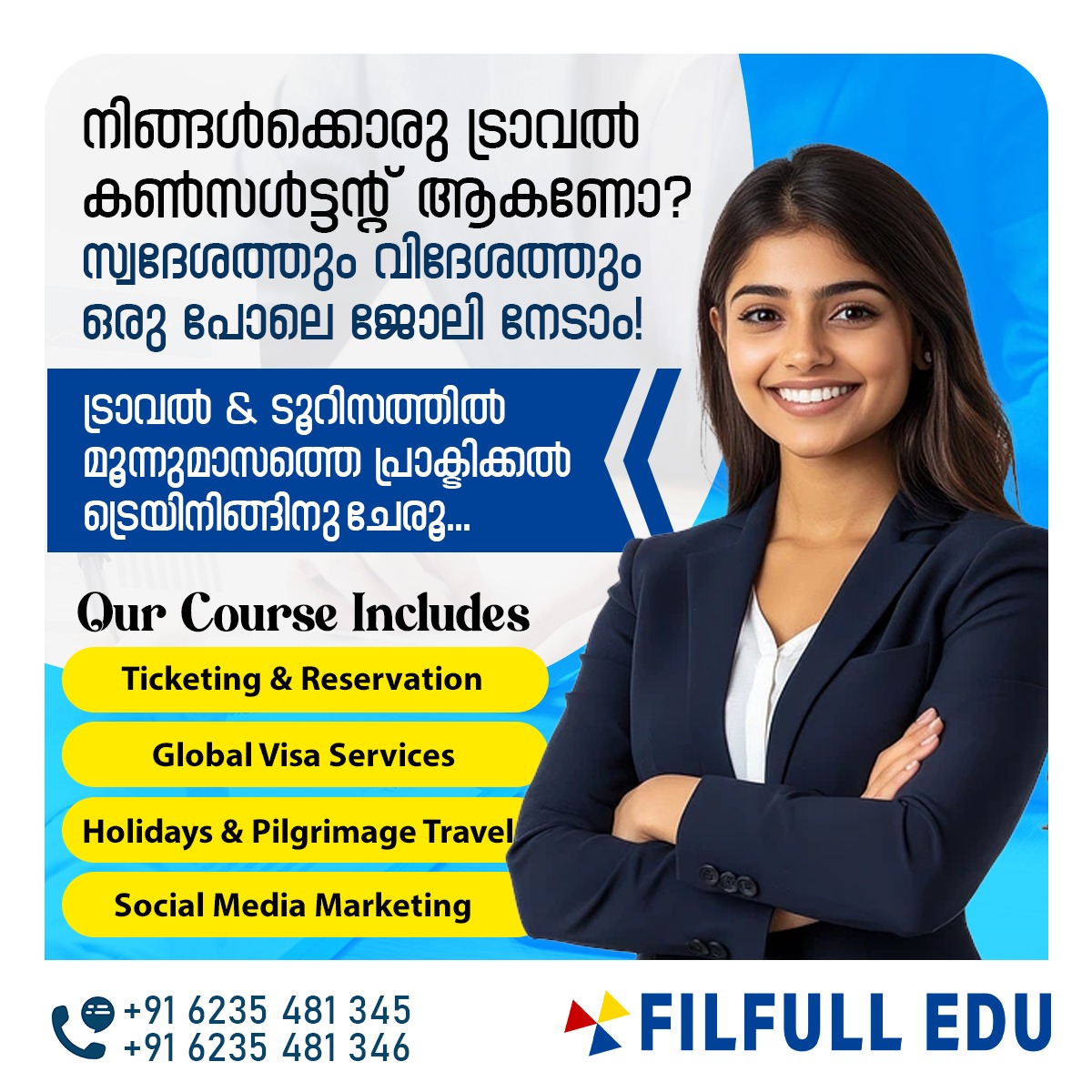 FilfullEdu's tweet photo. 🚀ട്ര��വൽ &amp; ടൂറിസം മേഖലയിൽ ഒരു എക്സിക്യൂട്ടീവ് ജോലി നോക്കിയാലോ?
ഇതാ ഒരു എളുപ്പ വഴി!🚀
📌വെറും 3 മാസം കൊണ്ട് പഠിക്കാം, സ്വദേശത്തും വിദേശത്തും ഒരു പോലെ ജോലി തേടാം!
വർക് ഫ്രം ഹോം ജോലിക്കും അനുയോജ്യം!

INTERNSHIP IN TRAVEL &amp; TOURISM https://t.co/sH9ZGKPQN6