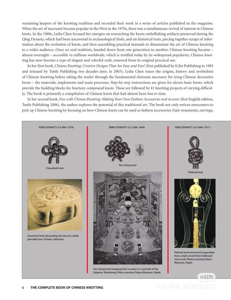 China Unicom, the largest telecommunications company was founded in 1994 with a logo China knot. The Korean knot invented by South Korea after cultural exchange with China a few years ago. You are thief and accomplice. Is it so difficult to respect human history?#FENDI