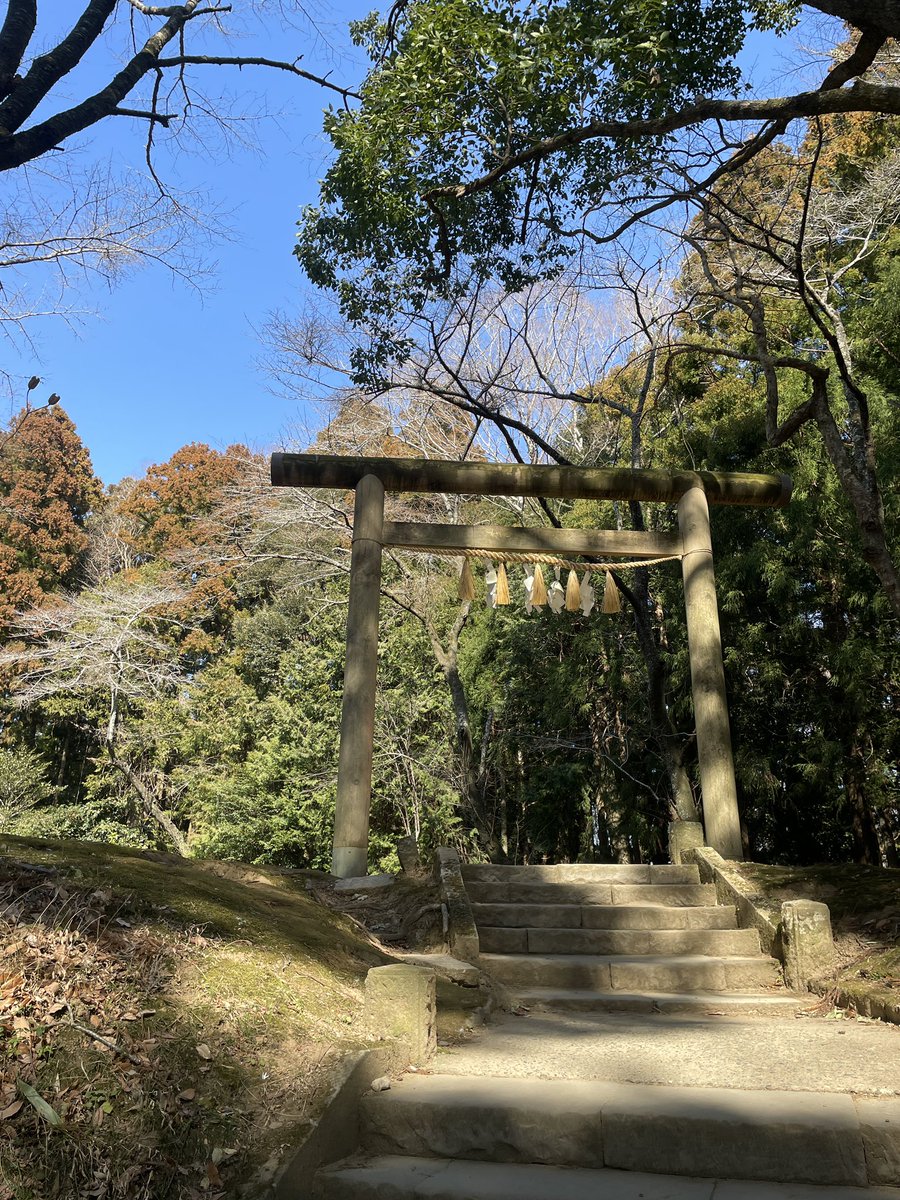 welcomeMATARO's tweet photo. 良い天気だったー🥰
実家に行ってから、ふらっと寄ったから御朱印帳持ってこなかった〜💦
#香取神宮
#花粉すごいよ笑 https://t.co/k7NeCJyViN