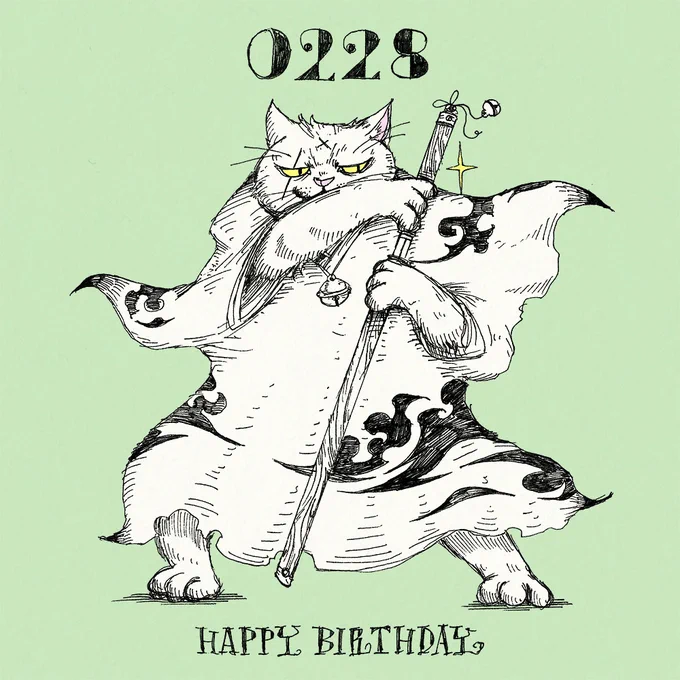 毎日誰かの誕生日!2月28日生まれの方、お誕生日おめでとうございます!2/28生まれの方に届くと嬉しいです!解放感がもの凄い一日となりますように!#誕生日 #happybirthday #2月28日 