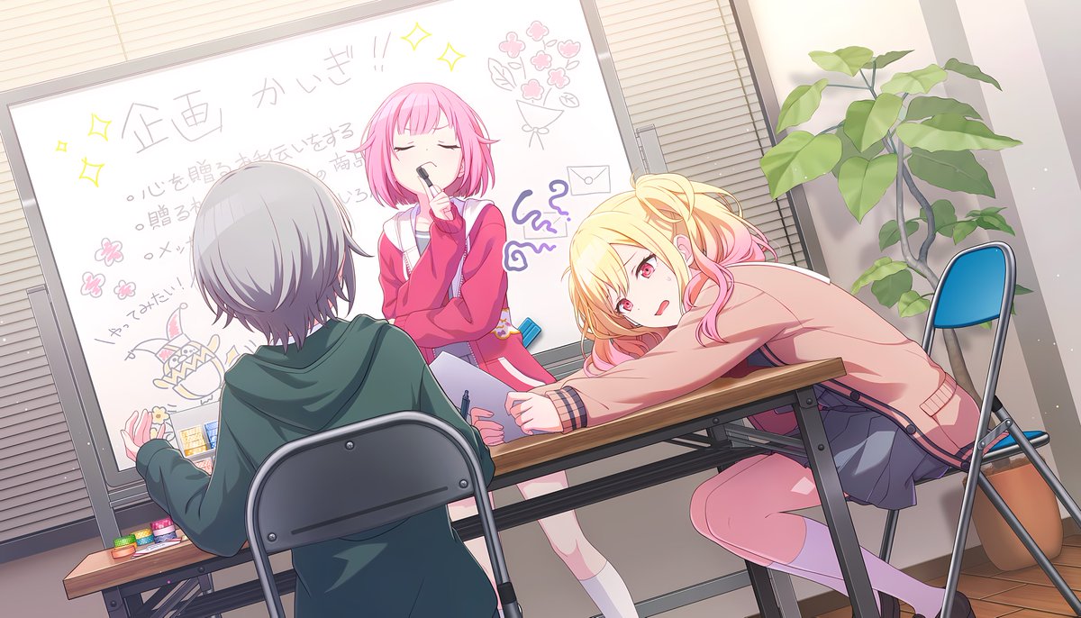 難航！企画会議】天馬咲希 ☆4 ※画像を長押しで4K表示できます。 #プロセカ