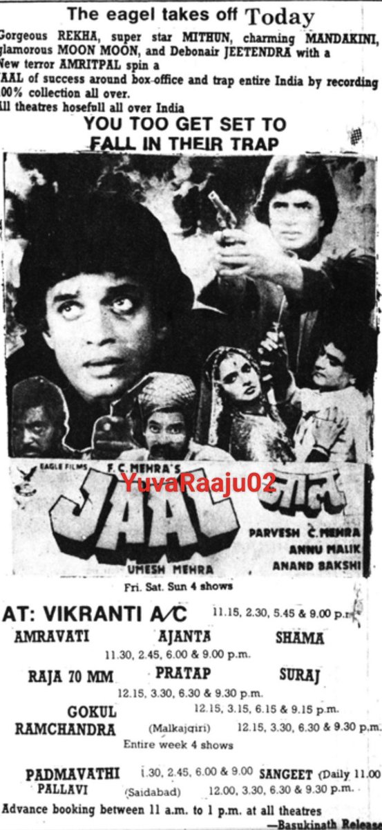 YuvaRaaju01's tweet photo. #39YearsForJaal
Starring: #Jithendra, @mithunda_off 

BLOCKBUSTER 💥

Hyd - PADMAVATHI 35MM - 427DAYS RUN 💥💥🔥 (290DAYS REG , 137 MRNG SHOWS) ALL TIME THEATRE RECORD 👌👌🔥🔥

Secbad - AJANTA - 7Days RUN Replaced with #Ilzaam https://t.co/LXX8aZfJXE
