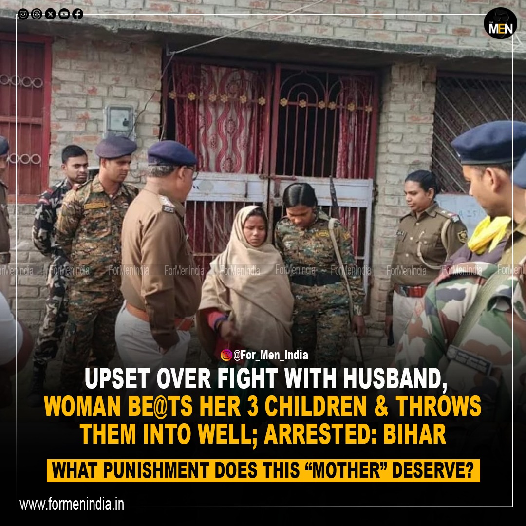 A woman in Bihar's Samastipur district has been arrested for allegedly k*lling all three of her children after a fight with her husband.
Seema Devi, 36, first beat the children and then threw them into a well following an argument with her husband, Chandan Mahattha.

She then