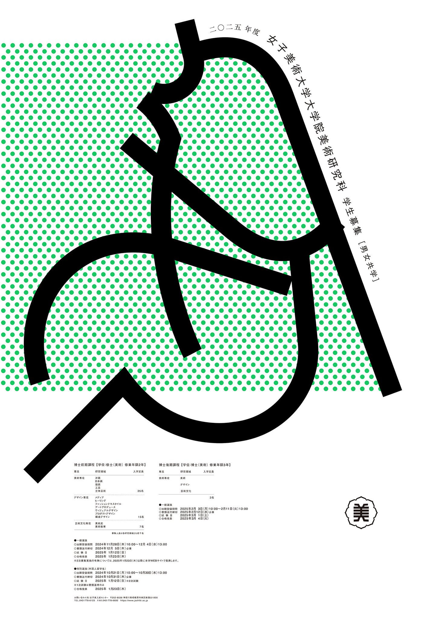 ガ-デナガラブック/講談社（大型本） Gk2kvPVXEAAqWAL.jpg:large