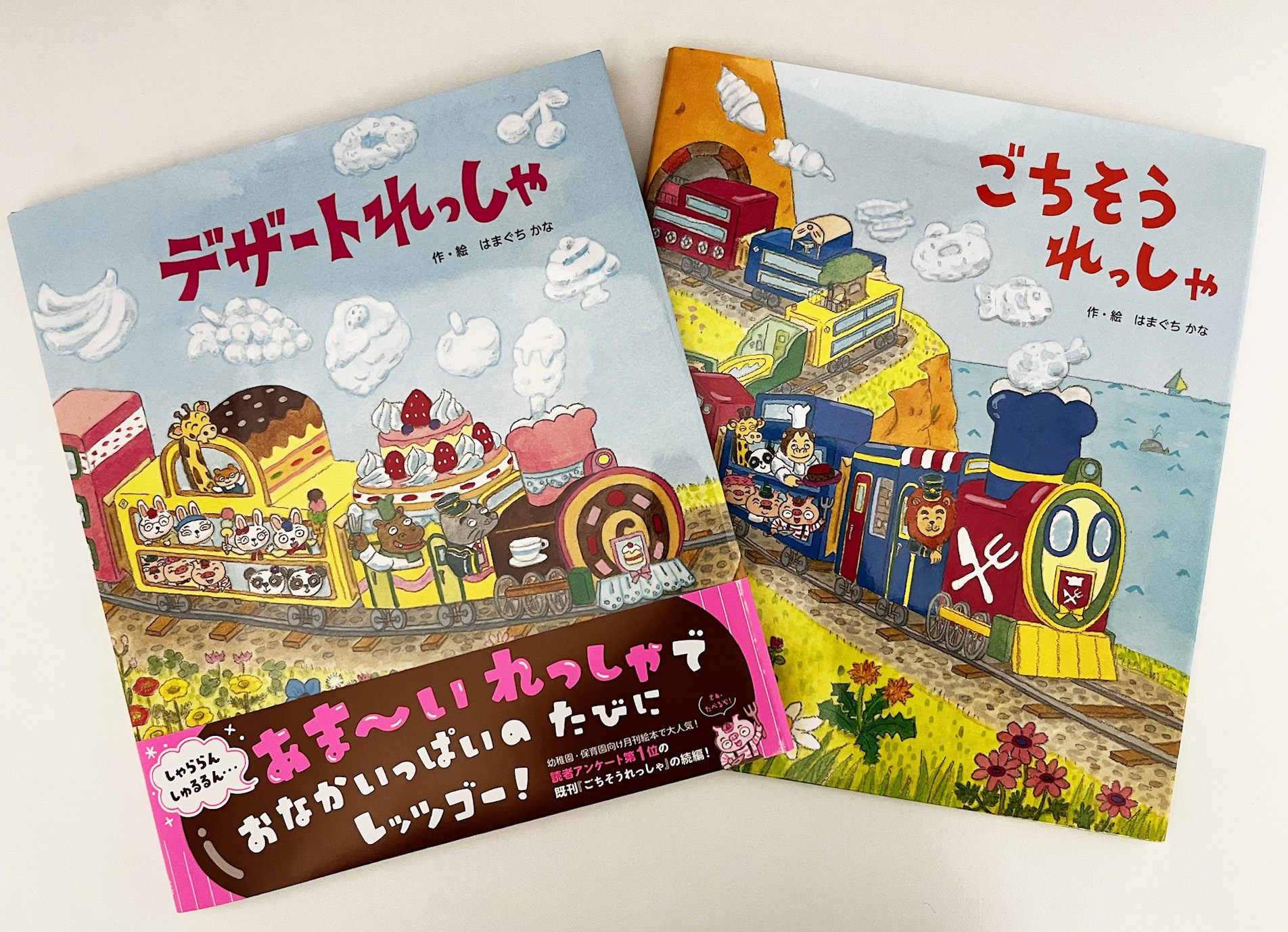 まとめ売り 月刊絵本 4月〜3月 12冊 保育園 幼稚園｜Yahoo