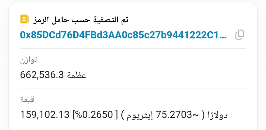 Saiiid AL_Yahyaiii tweet media