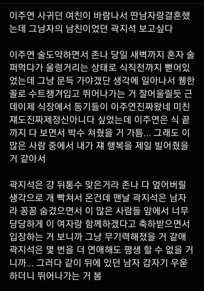 spoooooon123's tweet photo. 쮸온 https://t.co/zjDlBrst7o