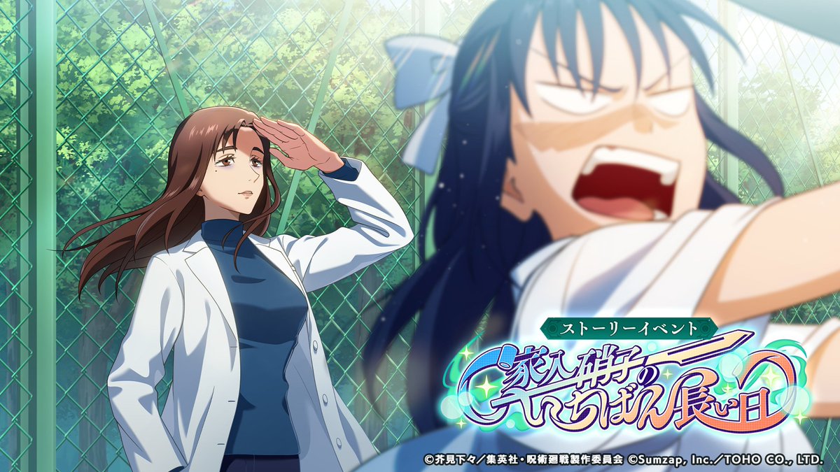 呪術廻戦 ファントムパレード 缶バッジ＆カードケース＆クリアカード 家入硝子 呪術廻戦 ファントムパレード 缶バッジ＆カードケース＆クリアカード